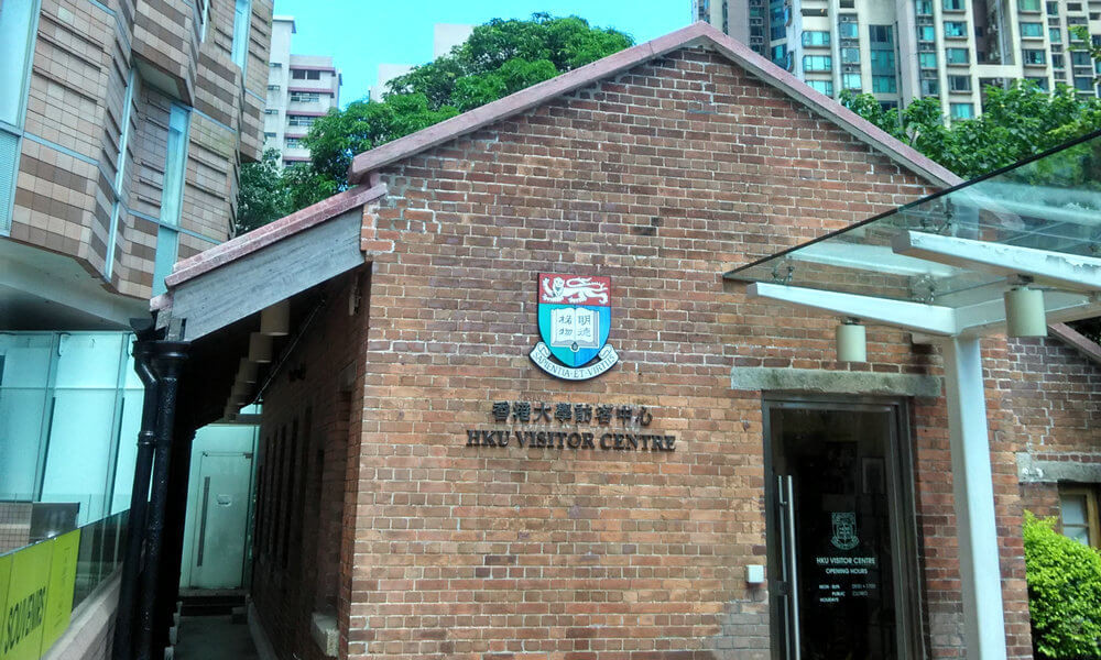 香港大学一角