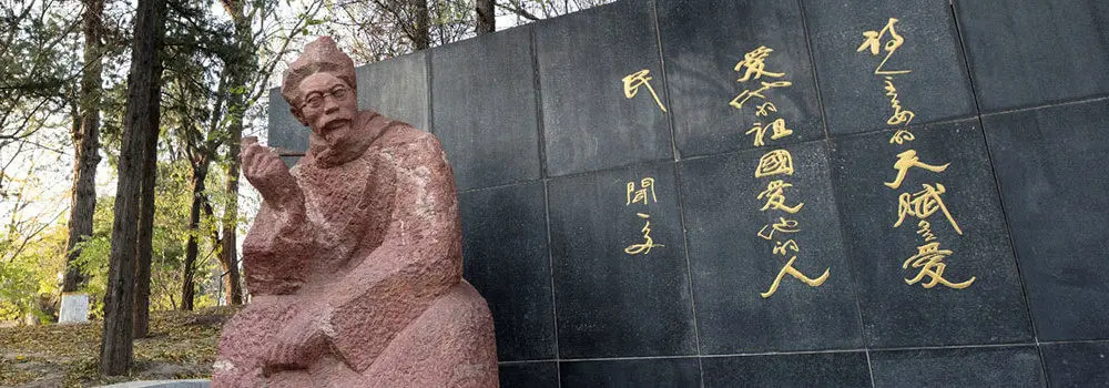 石家庄铁道大学雕像