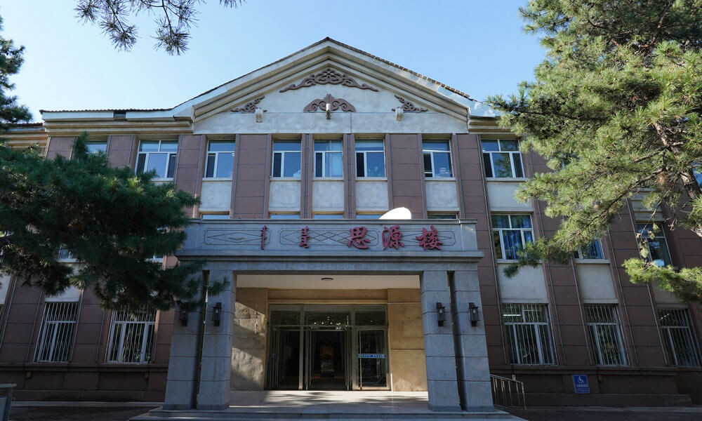 内蒙古民族大学教学楼