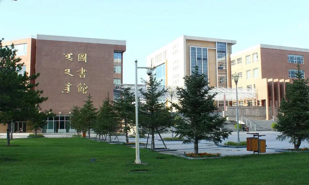 内蒙古民族大学校园