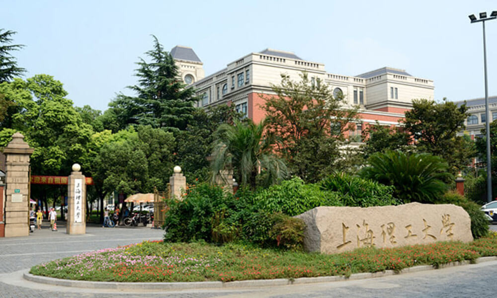 上海理工大学大门