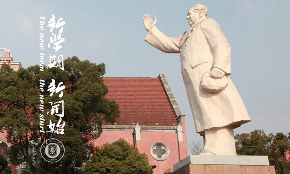上海理工大学雕像