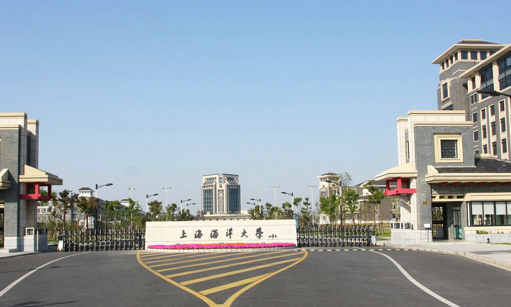上海海洋大学大门