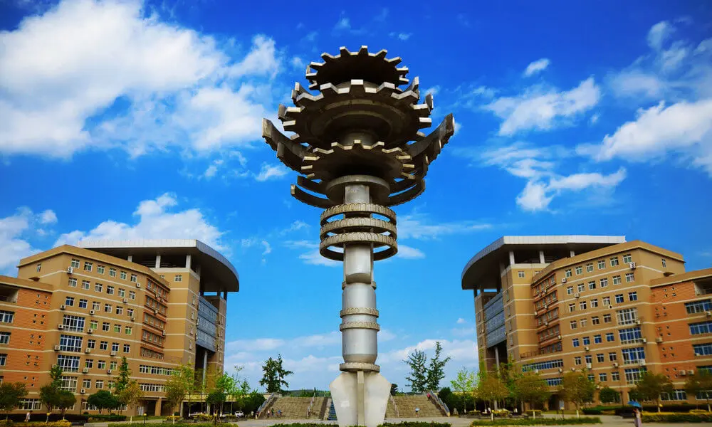 西南科技大学广场