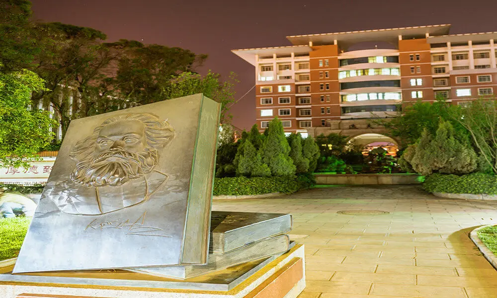 云南财经大学夜景