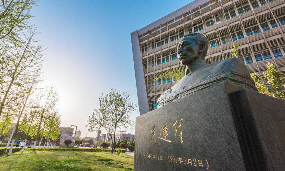 云南民族大学风景