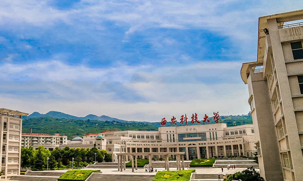 西安科技大学教学楼