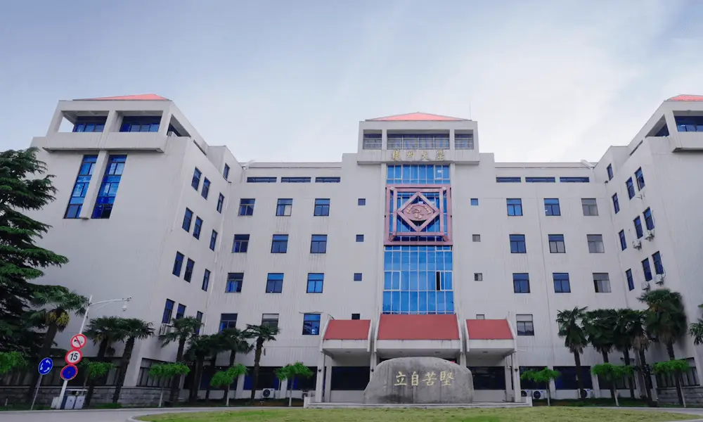 扬州大学教学楼