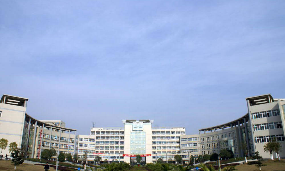三峡大学教学楼