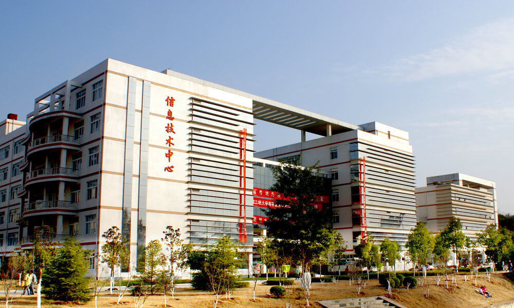 三峡大学信息技术中心