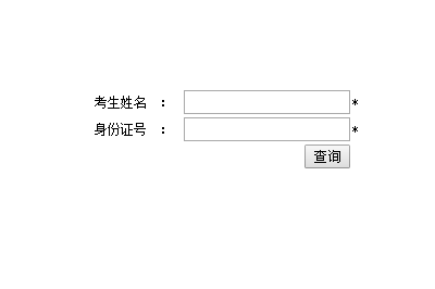 2018年中国传媒大学在职研究生（非全日制）成绩查询时间及入口  