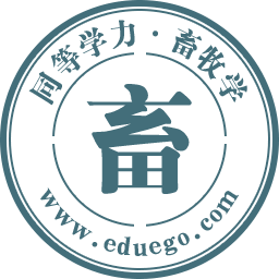 畜牧学同等学力在职研究生