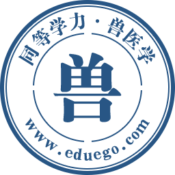 兽医学同等学力在职研究生