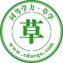 草学同等学力在职研究生