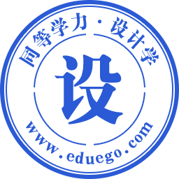 同等学力-设计学