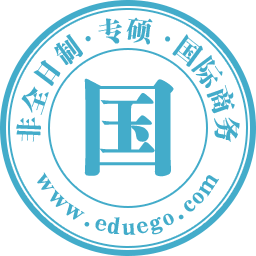 国际商务非全日制研究生