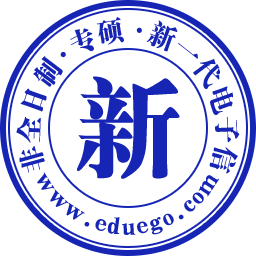 非全日制-新一代电子信息技术（含量子技术等）