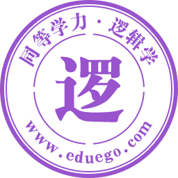 逻辑学在职研究生