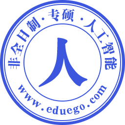 人工智能非全日制研究生