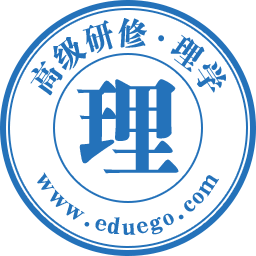 理学在职研究生