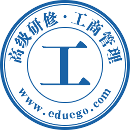 工商管理高级研修班