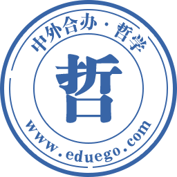 哲学在职研究生