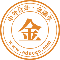 金融学在职研究生