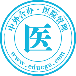 医院管理在职研究生