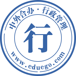 中外合办-行政管理