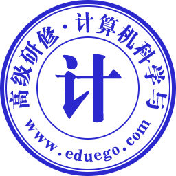 计算机高级研修班