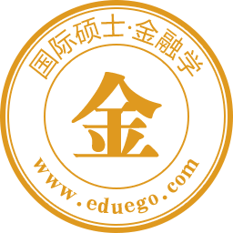 金融学国际硕士