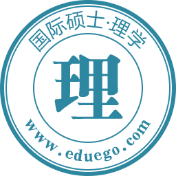 国际硕士-理学