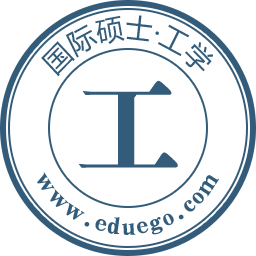 工学国际硕士