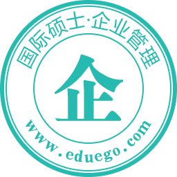 国际硕士-企业管理