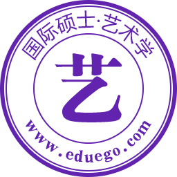 国际硕士-艺术学