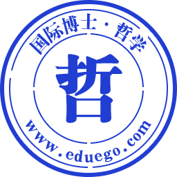 哲学在职研究生