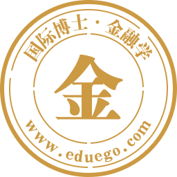 金融学在职研究生