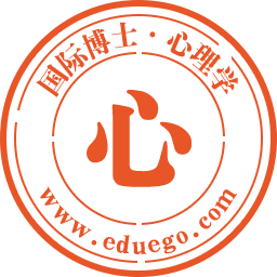 心理学在职研究生