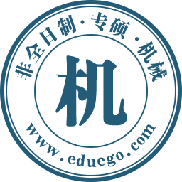 非全日制-机械