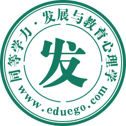 发展与教育心理学同等学力在职研究生