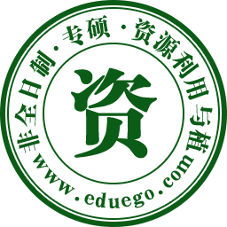 非全日制-资源利用与植物保护