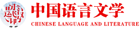 中国语言文学同等学力在职研究生