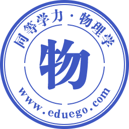 物理学同等学力在职研究生