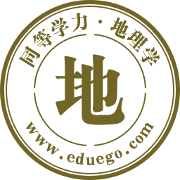 地理学同等学力在职研究生