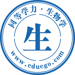 同等学力-生物学