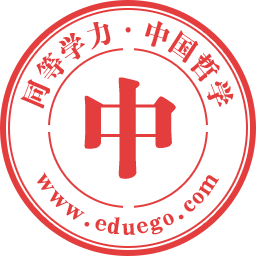 中国哲学同等学力在职研究生