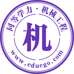 机械工程同等学力在职研究生