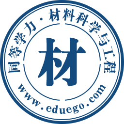 材料科学与工程同等学力在职研究生