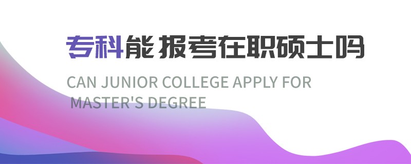 ?？颇軋罂荚诼毚T士嗎