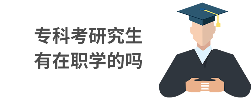 ?？瓶佳芯可性诼殞W的嗎